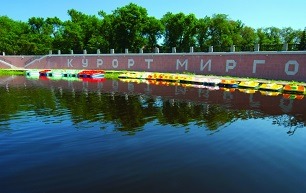 Как развлечься на отдыхе в Миргороде?